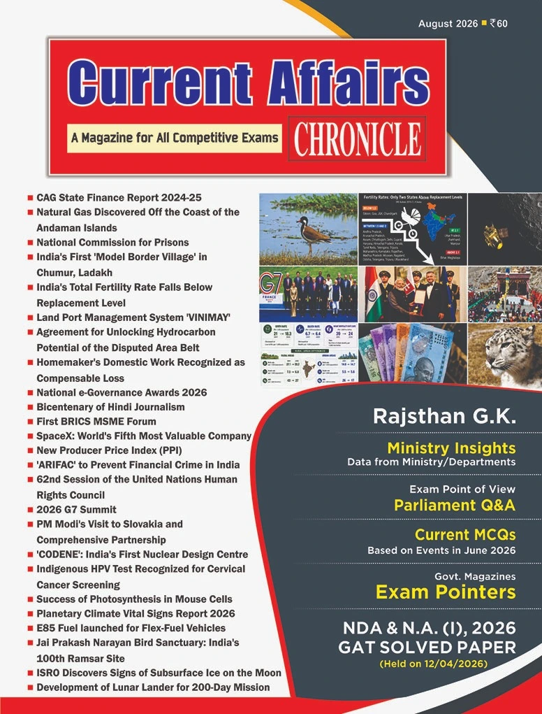 Current Affairs Chronicle August’2026